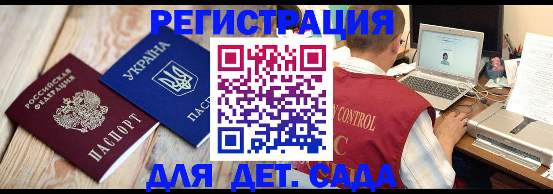 временная регистрация адрес в Пермской области