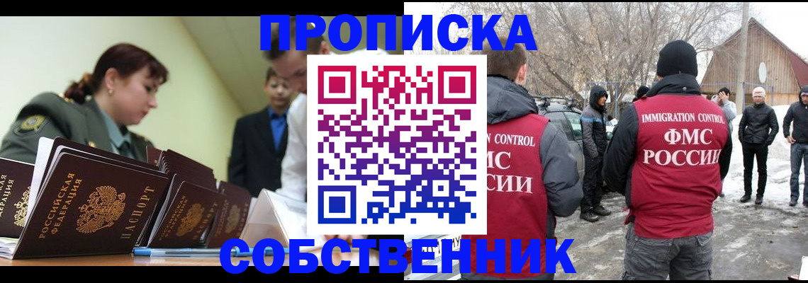 регистрация в Пермской области